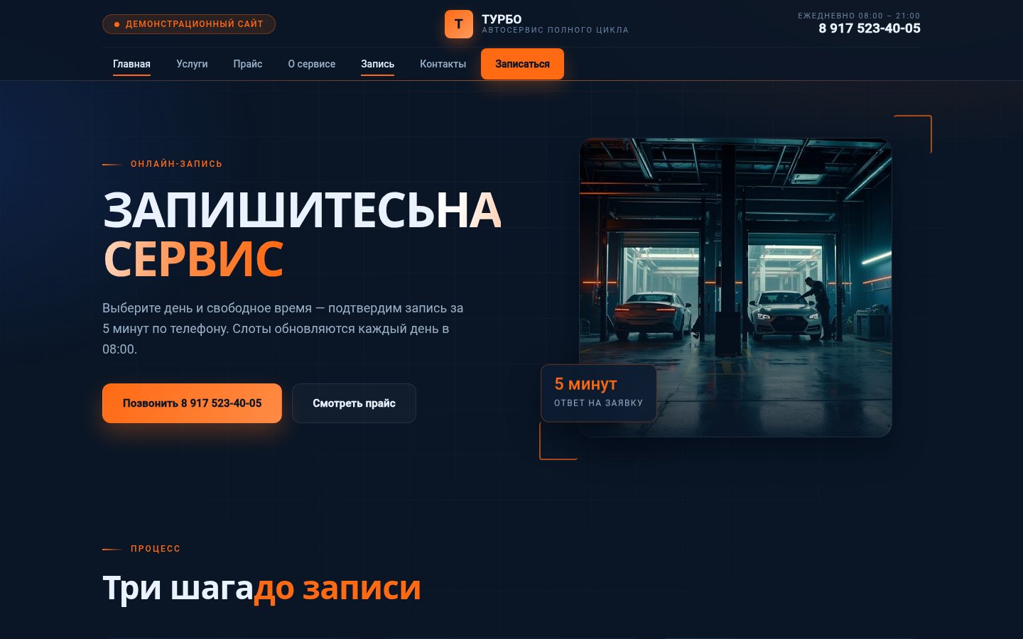 Запись — Запись