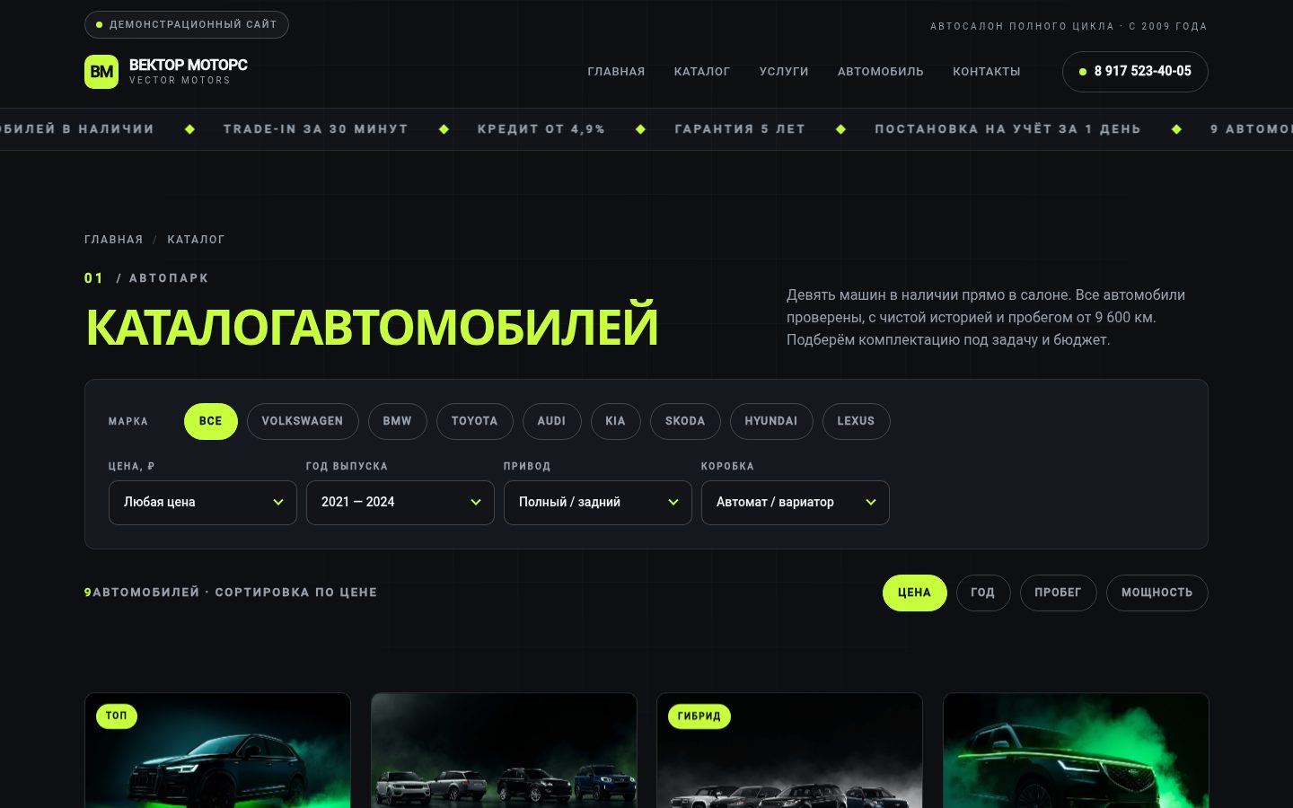 Каталог — Каталог