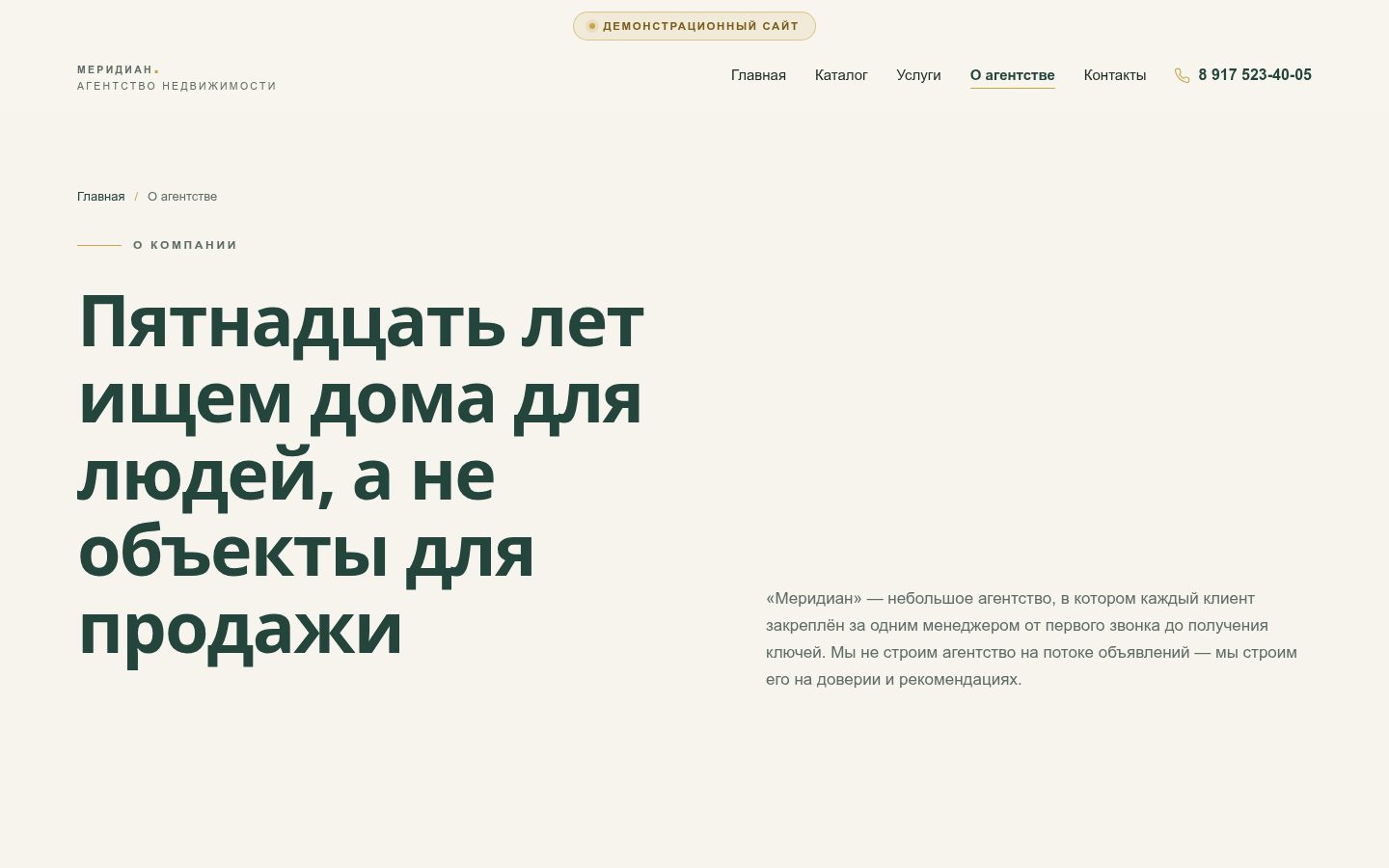 О агентстве — О агентстве
